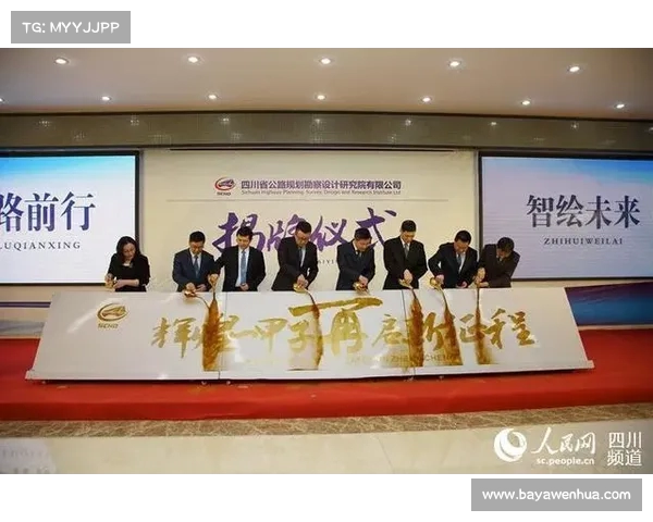 聚焦U23国家队崛起潜力与挑战 迈向国际赛场的新征程