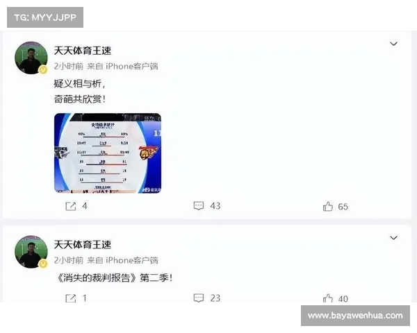 德甲裁判报告分析:本赛季争议判罚回顾与裁判执法标准变化探讨 德甲裁判报告分析:本赛季争议判罚回顾与裁判执法标准变化探讨